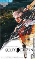 Guilty Crown Vol.1 - combo