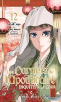 Les carnets de l'apothicaire - Enqutes  la cour T.12