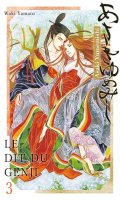 Asakiyumemishi - Le dit du Genji T.3