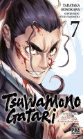 Tsuwamonogatari T.7