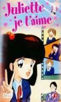 Juliette je t'aime Vol.9