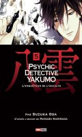 Psychic Detective Yakumo T.5