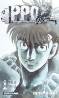 Ippo - saison 3 - La dfense suprme T.14