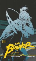 The Breaker - New wave T.3