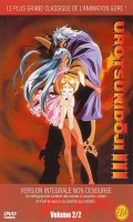 Urotsukidoji 3 Vol.2