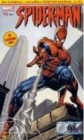 Spiderman T.73