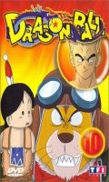 Dragon Ball Vol.10