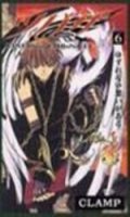 Tsubasa - Reservoir Chronicle T.6