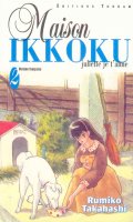 Maison Ikkoku T.2 - grand format