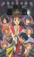 Fushigi Yugi - Animation World