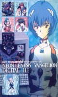 Neon Genesis Evangelion - Digital File