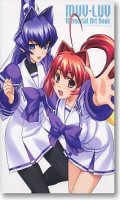 Muv-Luv Memorial Art Book