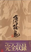 Hakuoki Koushiki Monogatari Emaki