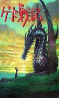 Ghibli - Tales from Earthsea - Card Collection