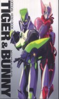 Tiger & Bunny - official hero book