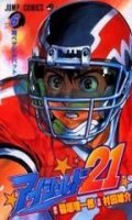 EyeShield 21 T.6