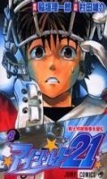 EyeShield 21 T.8