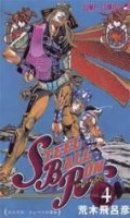 Jojo's bizarre adventure - steel ball run T.4