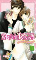 Sekai ichi hatsukoi T.1