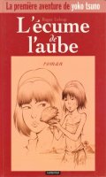 Yoko tsuno - L'cume de l'aube 