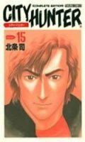 City Hunter T.15 - version ultime