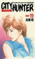 City Hunter T.19 - version ultime