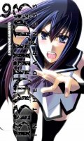 Brynhildr in the darkness T.9