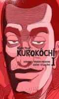 Inspecteur Kurokchi T.1