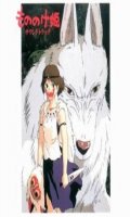 Princesse Mononoke - OST