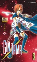 Gintama T.34