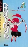 Ranma 1/2 T.3