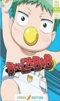 Beelzebub Vol.1 - blu-ray - cross dition