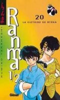 Ranma 1/2 T.20