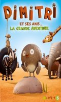 Dimitri et ses amis - La grande aventure