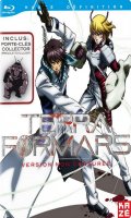 Terra formars Vol.2 - collector - blu-ray + porte-clefs