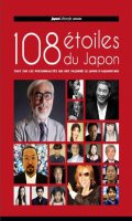 108 toiles du Japon