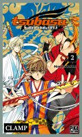 Tsubasa world chronicle T.2