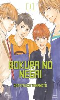 Bokura no negai T.1