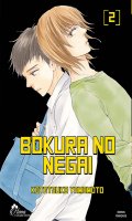 Bokura no negai T.2