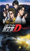 Initial D - film - Legend 1