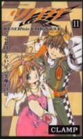 Tsubasa - Reservoir Chronicle T.11