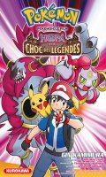 Pokemon 18 - Hoopa et le choc des lgendes