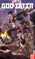 God eater - intgrale