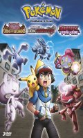 Pokmon - coffret films 16  18