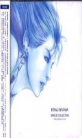 Final fantasy - Single collection