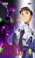 Evangelion Vol.1