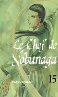 Le chef de Nobunaga T.15