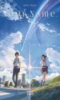 Your name - roman