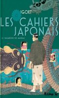 Les cahiers japonais T.2