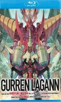 Gurren lagann - intgrale - blu-ray